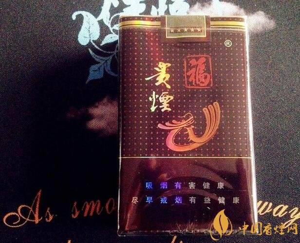 中高檔貴煙價格表及圖片，主打國酒香系列