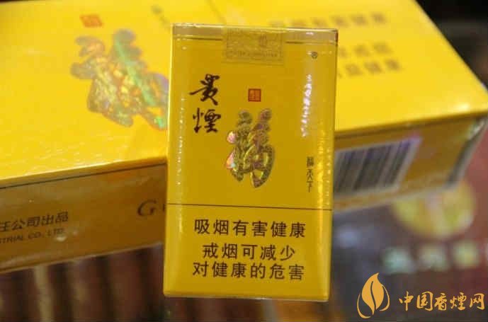 中高檔貴煙價格表及圖片，主打國酒香系列