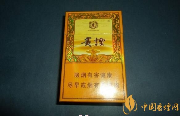 中高檔貴煙價格表及圖片，主打國酒香系列