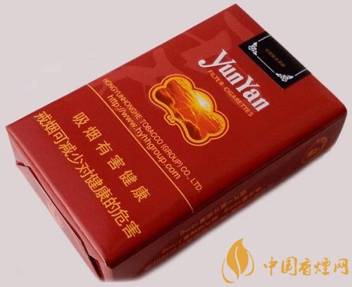 20元左右云煙價格表及圖片，低調(diào)務實的代表