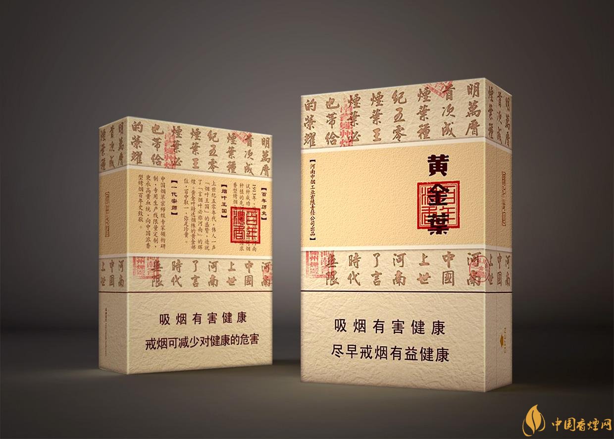 給長(zhǎng)輩送禮送什么香煙好，黃鶴樓祝福寓意好