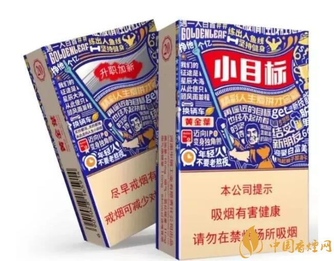 給客戶送禮送什么好，這些香煙不掉價(jià)