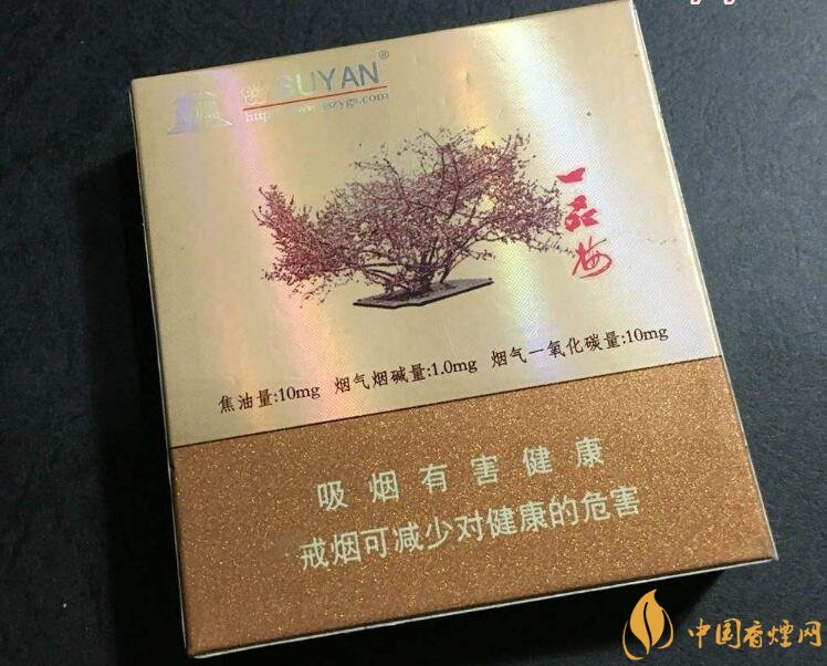 高端蘇煙價格表及圖片，川貝枇杷味香煙