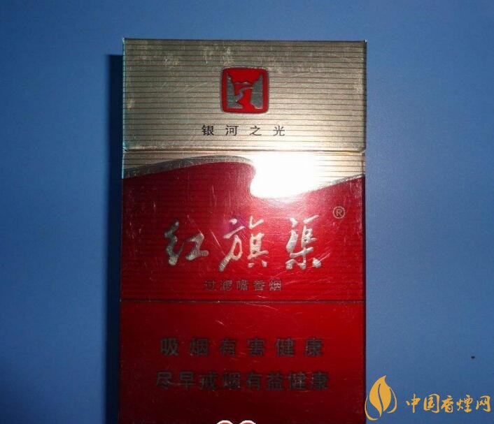 5元左右紅旗渠價(jià)格表及圖片，堅(jiān)決不漲價(jià)