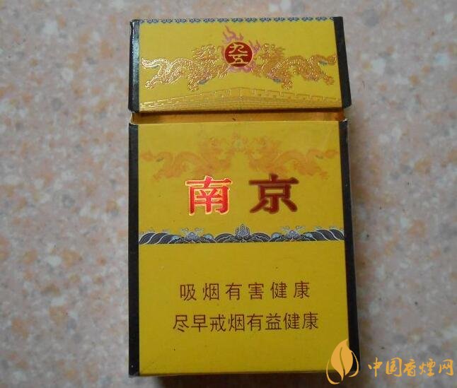 高檔細支香煙價格表及圖片，南京煙受到追捧