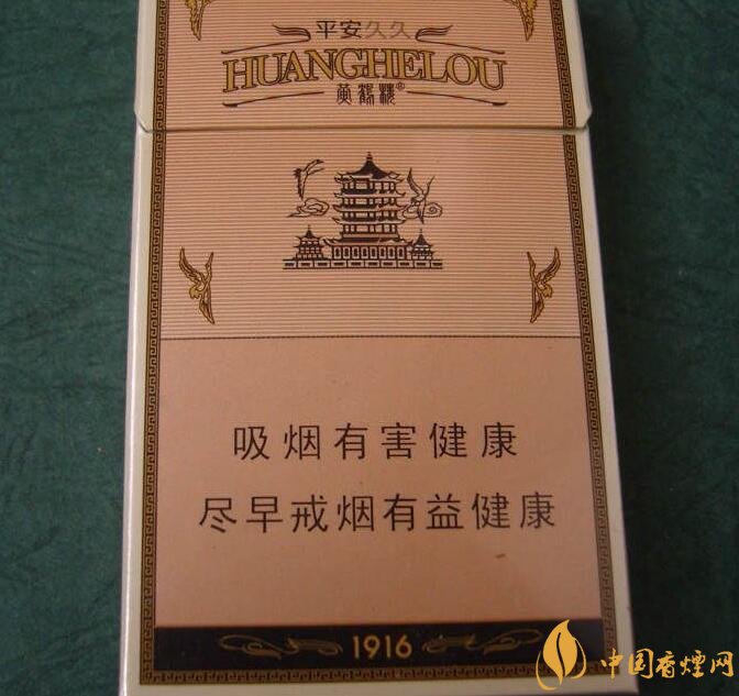 高檔細支香煙價格表及圖片，南京煙受到追捧