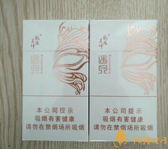 15元細(xì)支煙品牌及價(jià)格表，男士也愛(ài)細(xì)支煙