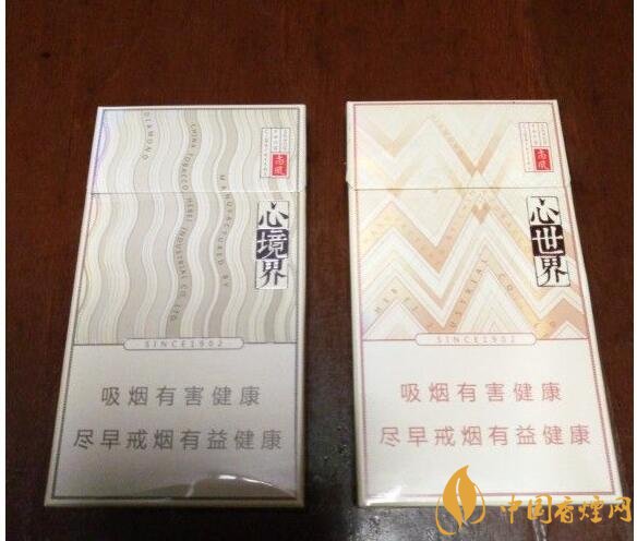 15元細(xì)支煙品牌及價(jià)格表，男士也愛(ài)細(xì)支煙