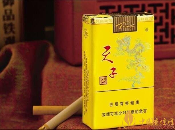 中高端天子香煙價(jià)格表，皇室御用香煙包裝