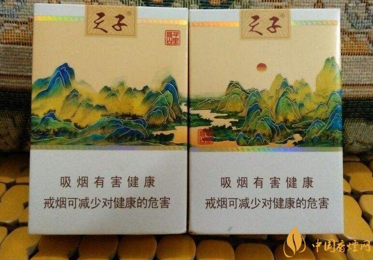 中高端天子香煙價(jià)格表，皇室御用香煙包裝