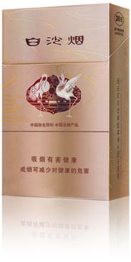 10元左右白沙煙價(jià)格表，精品白沙代代相傳