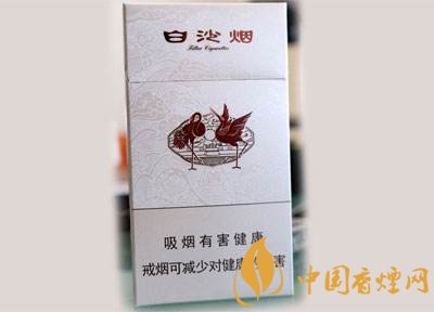 中高檔白沙煙價(jià)格表，白沙和天下最貴