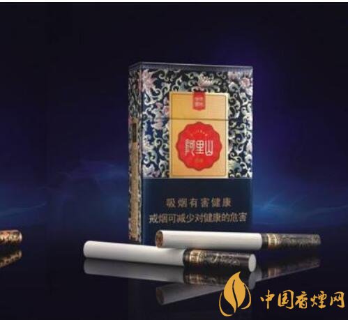 阿里山香煙價(jià)格表，阿里山景泰典藍(lán)最受歡迎