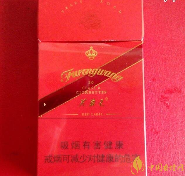 芙蓉王細(xì)支香煙有幾種，芙蓉王細(xì)支價(jià)格表