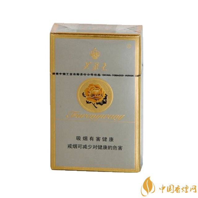 芙蓉王細(xì)支香煙有幾種，芙蓉王細(xì)支價(jià)格表