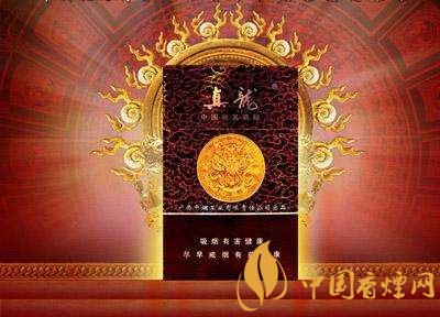 高檔真龍香煙價格表及圖片，真龍盛世天價香煙
