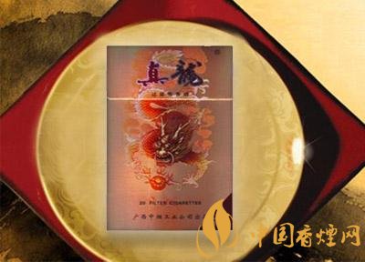 20元左右真龍香煙價格表，高香氣低危害
