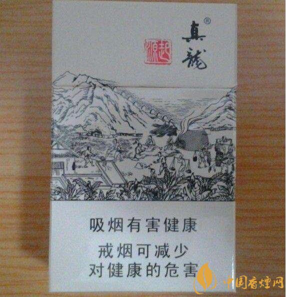 20元左右真龍香煙價格表，高香氣低危害