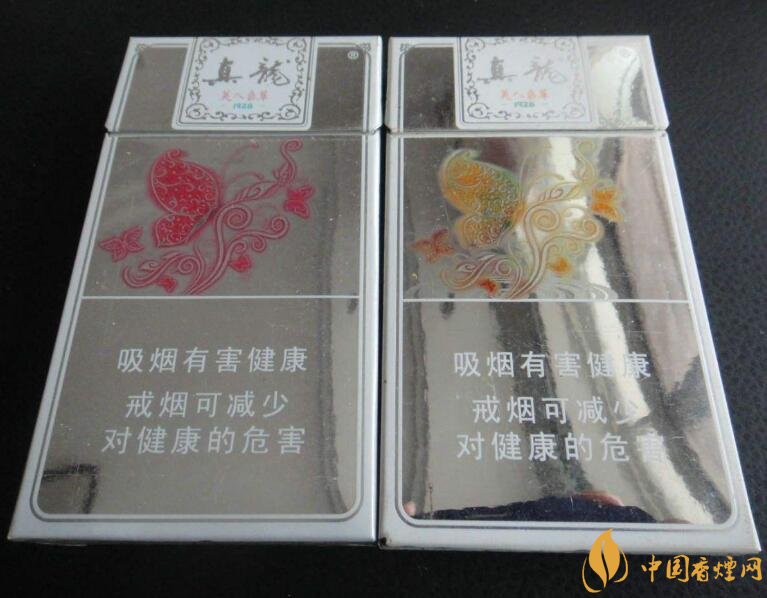 20元左右真龍香煙價格表，高香氣低危害