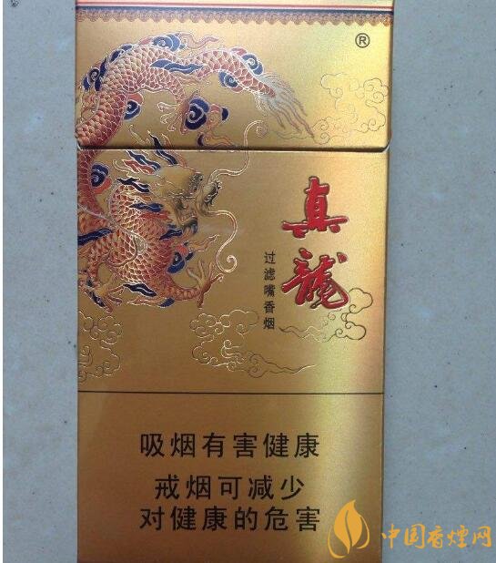 15元左右真龍香煙價格表，包裝高大山