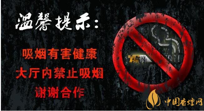 世界上禁煙的國(guó)家有哪些，不丹抽煙罰1500