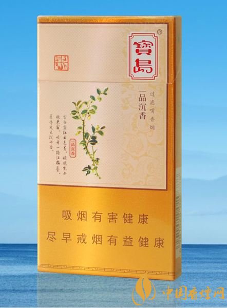 高檔細支香煙排行榜，過年送禮首選細支煙