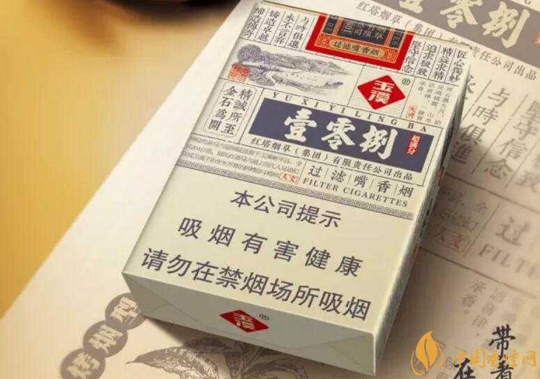 玉溪（壹零捌）香煙測評，褚煙褚橙的相遇