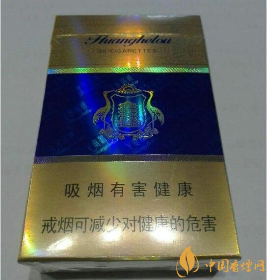 20元檔銷量最好香煙排行榜，天子金突破十萬