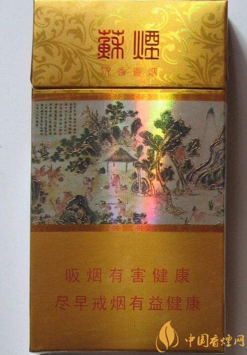 最貴的女士香煙排行榜，女士香煙偏向低焦