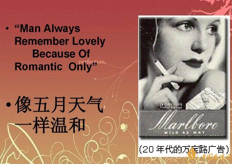 歷史最悠久香煙品牌排行榜，萬寶路成立116年