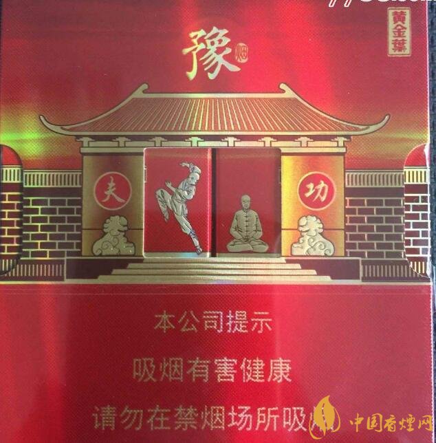 佛系香煙,道系香煙,儒系香煙，你抽過哪一種