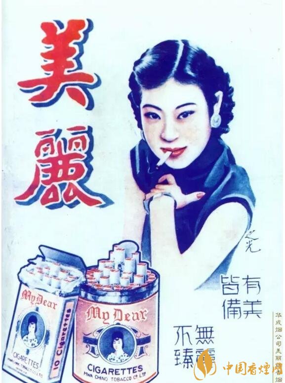 民國時(shí)期香煙廣告排行，哈德門尺度有點(diǎn)大 