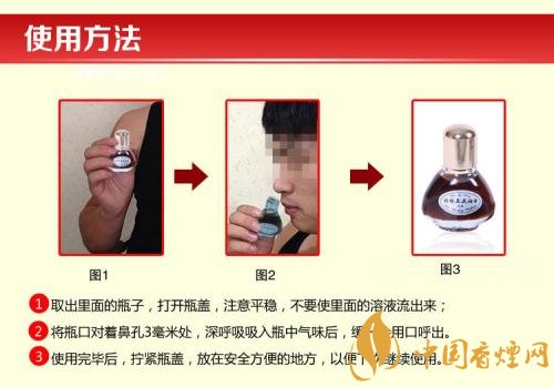 張振亞戒煙香水有用嗎，不要相信戒煙香水