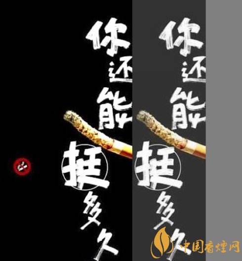 張振亞戒煙香水有用嗎，不要相信戒煙香水