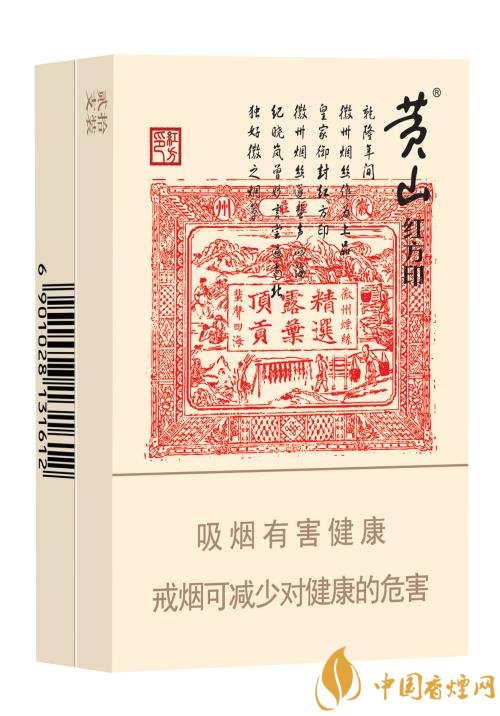 性價(jià)比最高香煙排行榜，中華煙光環(huán)值多少錢