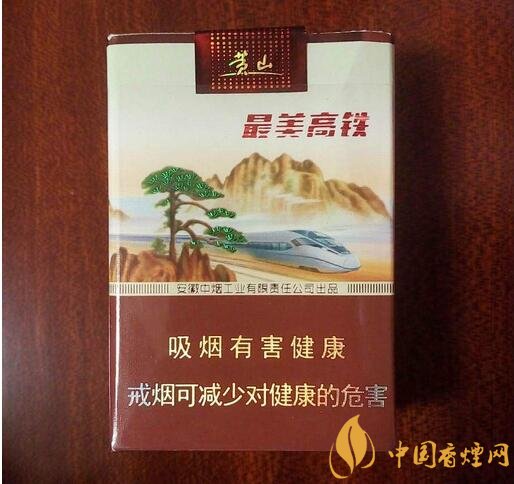 15元左右短支香煙排行榜，顏值和口感并存