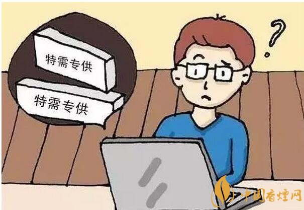 軍需特供煙是真的嗎，中國的特供煙有哪些
