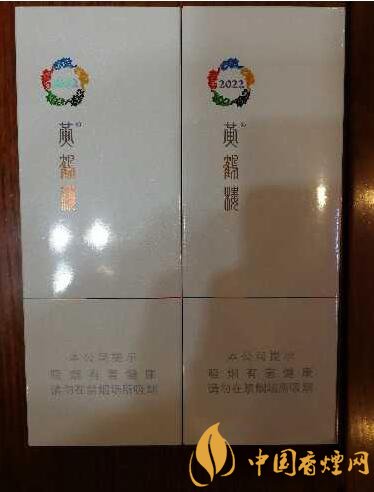 黃鶴樓細(xì)支香煙有幾種，黃鶴細(xì)支香煙價格表