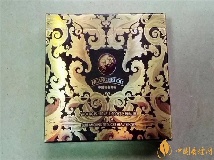 黃鶴樓細(xì)支香煙有幾種，黃鶴細(xì)支香煙價格表