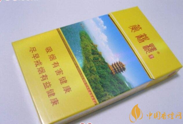 黃鶴樓細(xì)支香煙有幾種，黃鶴細(xì)支香煙價格表