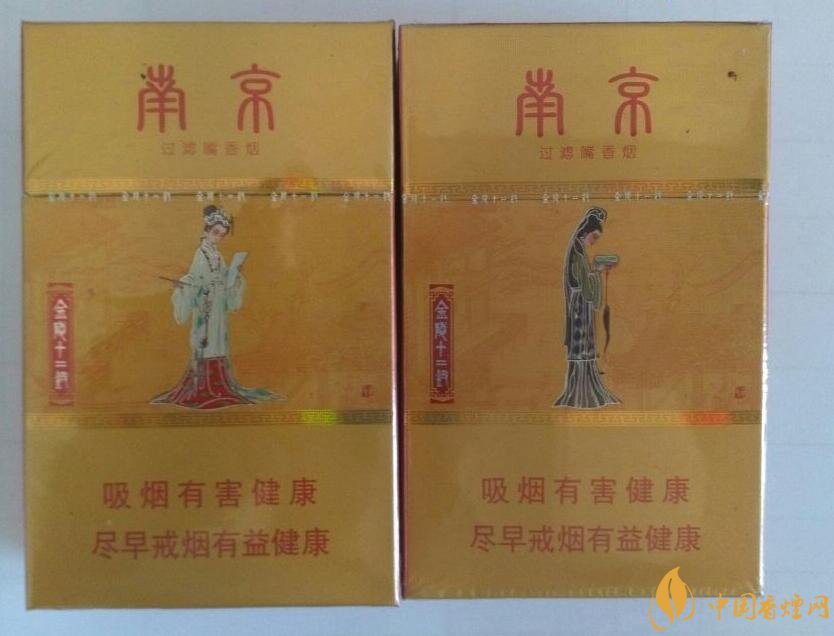 南京細(xì)支香煙有哪幾種，南京細(xì)支香煙價(jià)格盤點(diǎn)