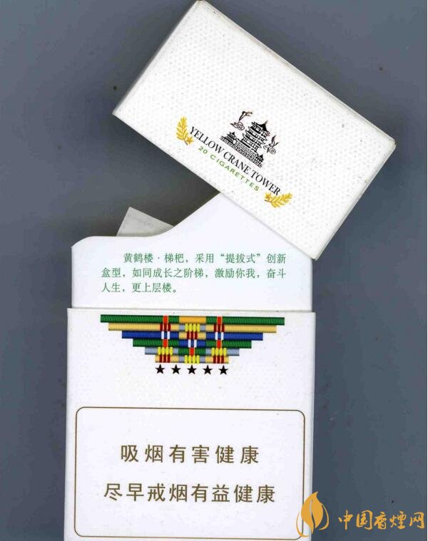 銷量最好的天價(jià)煙排行榜，兩金兩皇百草之王