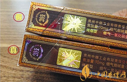 貴煙（國酒香30）真假鑒別，防偽碼很很重要