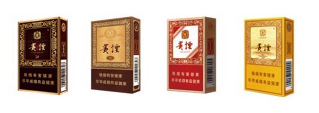 貴煙(硬小國酒香)升級新包裝，還是原來的價(jià)格