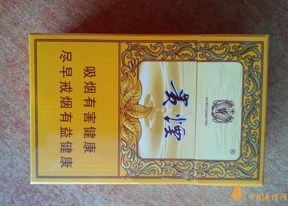 貴煙(硬小國酒香)升級新包裝，還是原來的價(jià)格