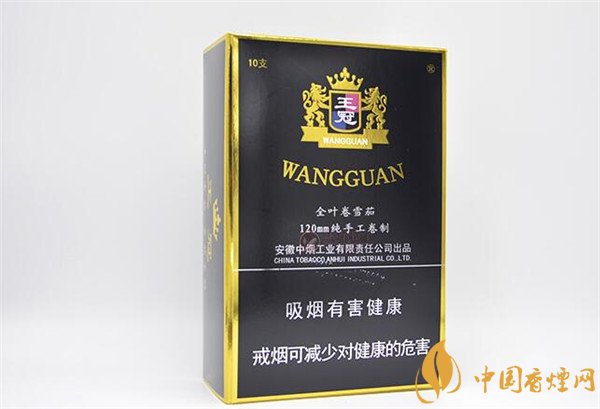 王冠雪茄(王冠定制1號(hào))怎么樣？王冠定制一號(hào)雪茄好抽嗎