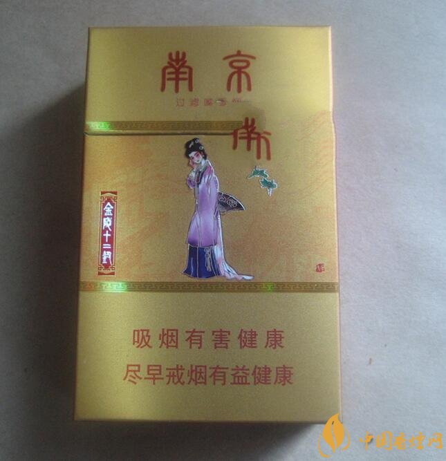 南京金陵十二釵有幾款，南京金陵十二釵多少錢一盒