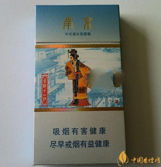 南京金陵十二釵有幾款，南京金陵十二釵多少錢一盒