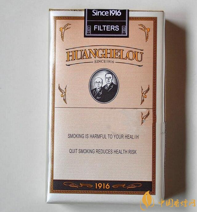 黃鶴樓1916有幾種，黃鶴樓1916價(jià)格多少