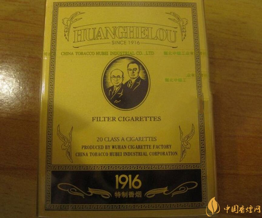 黃鶴樓1916有幾種，黃鶴樓1916價(jià)格多少